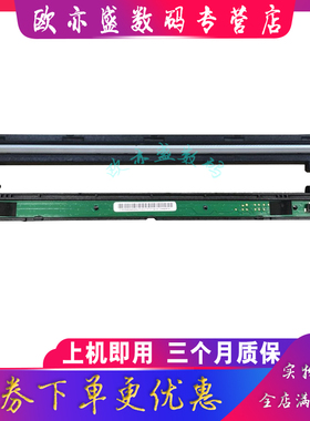 适用 联想M7400扫描头7450 7650DNF 兄弟MFC 7360 7470D 7055 7065DN 7060 7055 7057 7860  扫描器