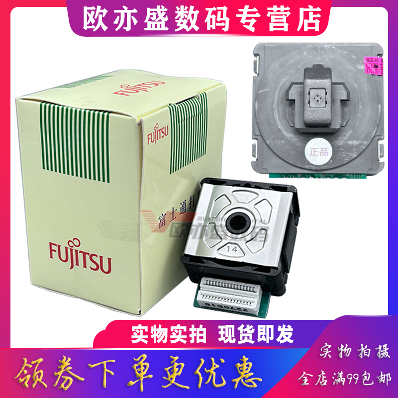 dpk970打印头针头色带架墨盒