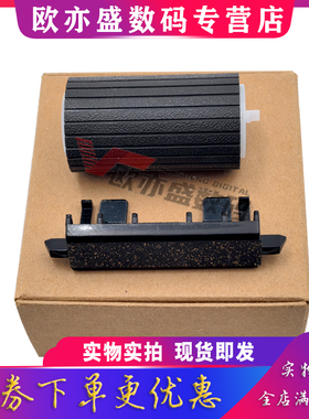 适用原装理光SP310SFNW SP310 SP311DNW 312SFN 325SFNW 330DN 221S搓纸轮IM C300F C400F纸盒分页器 进纸轮