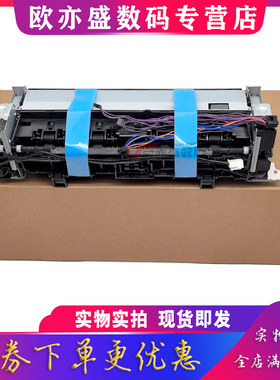 适用HP惠普M252D M252DW M252DN加热组件 M277DW M277FDW 定影器154A 154W 252N 277N 定影器  定影组件