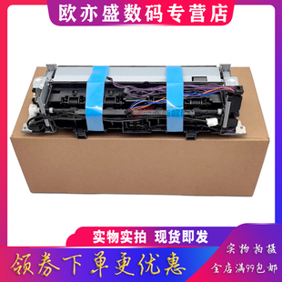 154W 定影组件 M252DN加热组件 定影器 277N 252N 定影器154A M277FDW M277DW M252DW 适用HP惠普M252D