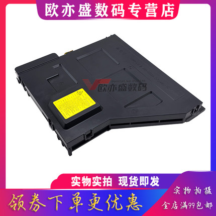 适用全新原装惠普HP E72525 打印机激光器 E72530 E72625 E72630 E72425 E72430 复印机激光盒 激光头