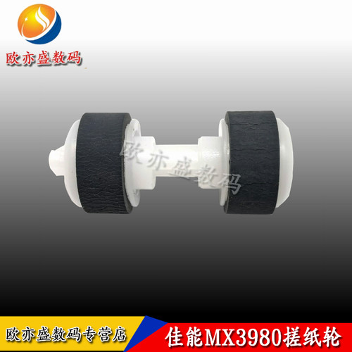 mg3580进纸器MG3680搓纸轮2580