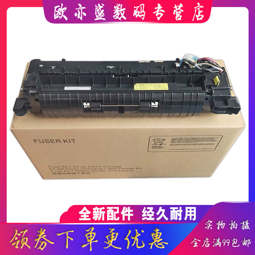 72525加热组件定影膜定影器