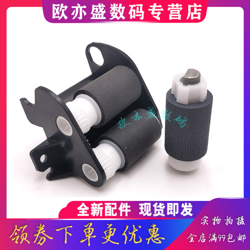 纸盒搓纸轮CS2410进纸轮分页器