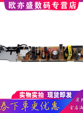 适用 惠普HP M154电源板 M180n M181fdw M182 M183 M254nw M280N M281FDW M284 M282 M283 NW 供电板