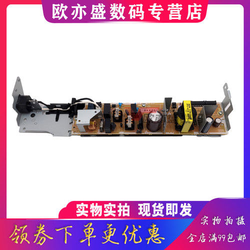 154A电源板电源板加热组件