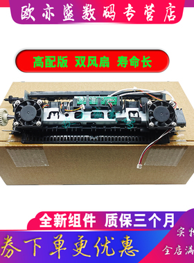 适用 全新佳能MF223 226定影组件  229 243 244 246 247 249 加热组件 佳能151DW DN 定影组件 定影器 热凝器