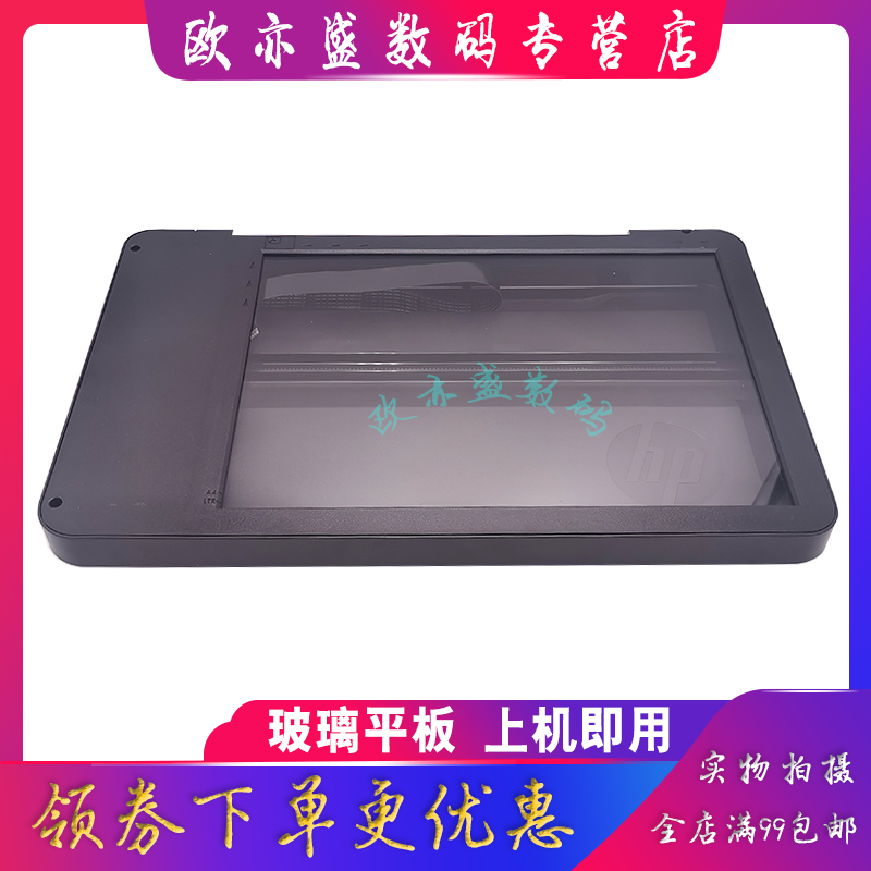 126A扫描器126NW扫描头复印玻璃