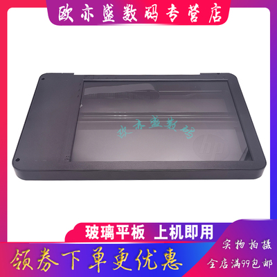 126A扫描器126NW扫描头复印玻璃