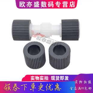适用 兄弟DCP-T220 T420 T425 T426搓纸轮 T500 T520 T720 T700 T725 T800 T820DW J4110DW纸盒进纸轮 进纸器
