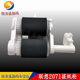 F2081 M7256 M2040 进纸轮 F2070 M1851 2051 适用 7206W 纸盒搓纸轮 联想2206 1840 2071H S1801 搓纸轮