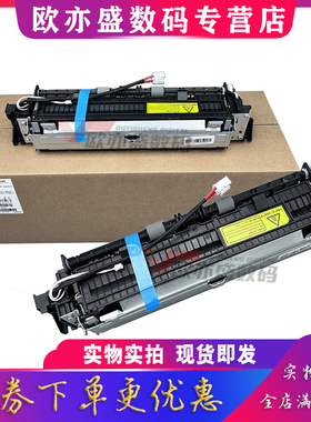 适用原装震旦AD220E定影器AD220MNW AD200PS加热组件AD209PW 229PS 229PNW 229MWC 229MA 229MNA定影组件