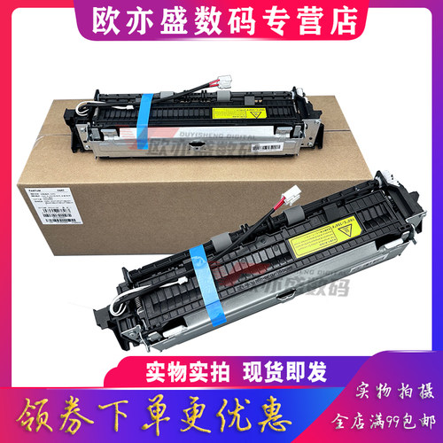 AD220定影器ad229加热组件上辊