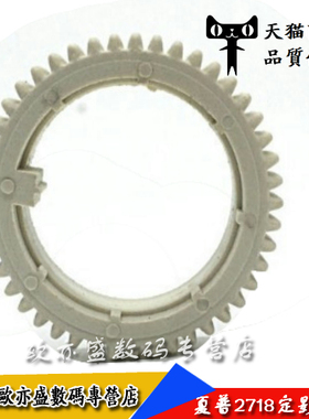 适用 夏普AR3818 4818定影齿轮 3820 4820 3821 4821 3020 2618 M205 206N 2918 2920 4018 4021上辊热辊齿轮