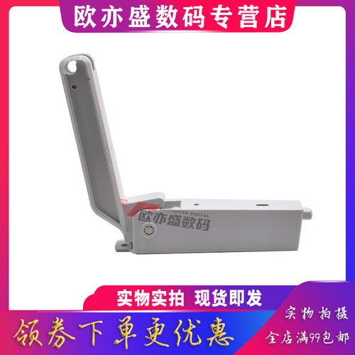 M277扫描平台M281输稿器支架
