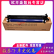 适用富士施乐C2263覆印机套鼓DocuCentre C2265感光鼓组件C2264