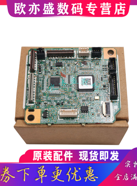 适用原装惠普HP M402 M403DN 403D 426 427FDN FDW DC板 M404 M405 M329 M429 引擎控制板 DC控制板