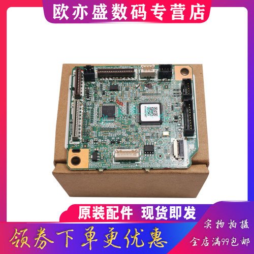 M403DC控制板引擎版M405EUC板