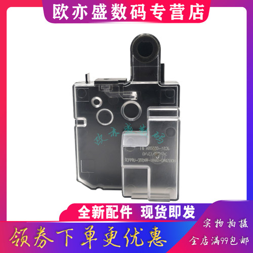废粉盒碳粉回收盒打印机硒鼓墨粉