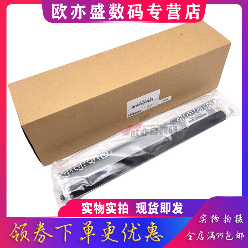 适用原装柯尼卡美能达c226 C221 c266 C7222 C308 C7222 C227 C287 转印棍组件 震旦adc225 c265 二次转印辊