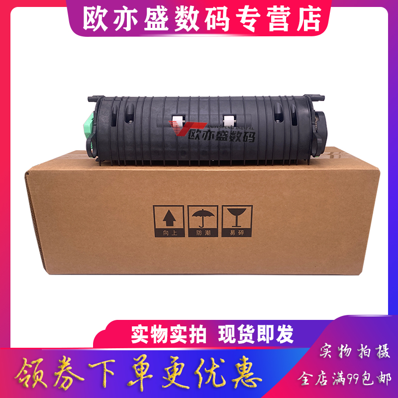 打印机定影器加热组件定影辊上辊