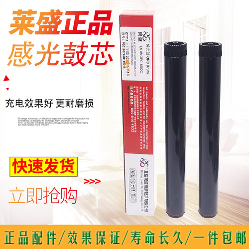 适用兄弟DR2450鼓芯 单鼓L2710DW L2750 2730 2713 2715 2550 2350 2535 2770 2375 2385 2390 2395 感光鼓芯