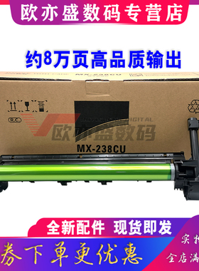 适用 夏普AR 2048 2348S 2348 2421 2221 2322 2522 SF S201 S233 S245 X S D N R 硒鼓 感光鼓 套鼓 鼓组件