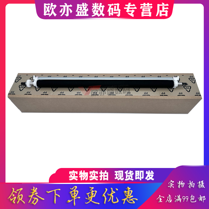 184转印组件支架AD161海绵辊