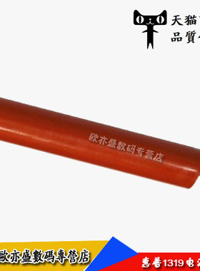 适用 三星1710定影下辊4300 565PR 4521F 4321压力辊1610橡胶