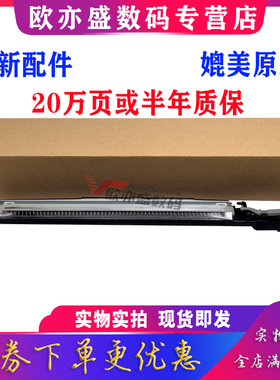 适用 东芝2051C 2000AC转印刮板组件2500 2010 2510ac 3505 4505 5005AC 2505AC 3005 2610转印皮带 清洁刮刀
