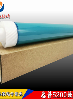 适用 惠普HP Q7516 CF214 7570A鼓芯 16A 14A 70A原色鼓芯 HP700 M712N M725F M715 5200 5025 5035 硒鼓鼓芯