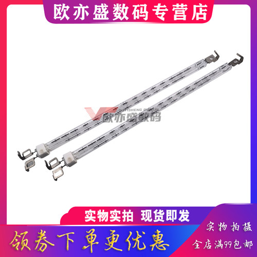 打印机定影灯管加热灯管定影组件