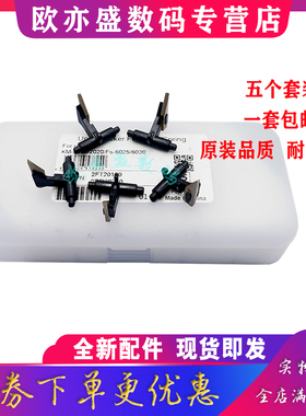 适用京瓷TASKalfa180 181 220 221定影分离爪KM1635 1648 2540 2550 3035 3040 3060 P2035 P2135上辊分离爪