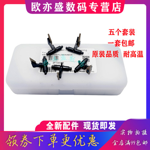 180分离爪加热辊221定影组件
