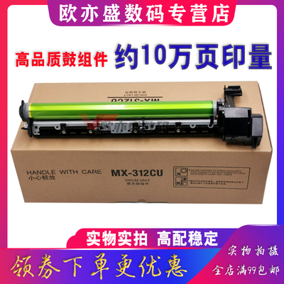 复印机套鼓打印机硒鼓感光鼓鼓架