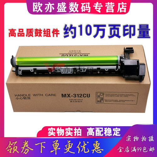 复印机套鼓打印机硒鼓感光鼓鼓架