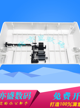 适用原装HP惠普227FDW输稿器上盖板M132SNW 134 M181 230 227 134 148FN SDN ADF输稿器搓纸轮分页器原稿盖板
