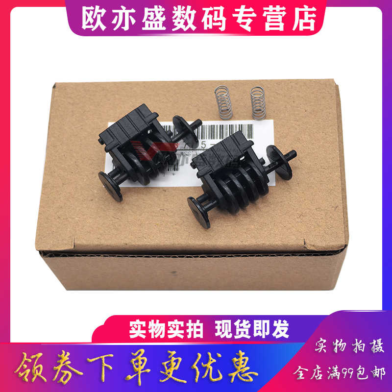 加热组件定影盖板定影出纸轮上辊