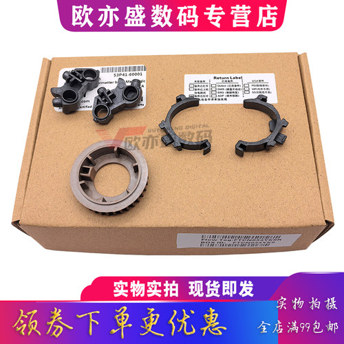178NW加热组件150NW上辊定影器
