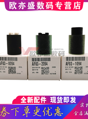 适用 理光MP 2054 2554 2555 3054 3055 3554 3555纸盒搓纸轮 4054 5054 4055 6502 6503 6054 6055SP 进纸器