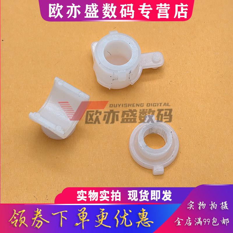 定影轴套下辊轴套出纸杆73807080图片