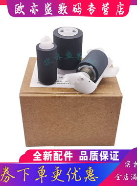 适用 东芝BD2006输稿器搓纸轮2306 2505 2506 2507 2007 2307 2303A 2309A 2809A 2802 2803 AM AF ADF进纸轮