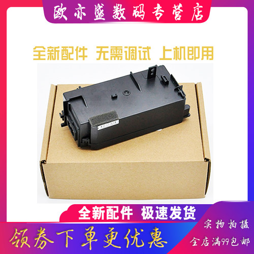 适用爱普生 L3119电源适配器L3150 L3153 L3156 L3158 L3161 L3163 L3166 L3167 L3168 ...