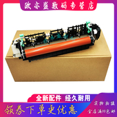 B2050DN定影组件B2000A B7895DW 2535DW定影器L2550DW DCP 适用兄弟HL MFC L2595dw B7195DW B7090dw加热组件