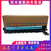 硒鼓 7522 367 适用美能达DR312感光鼓组件bizhub柯美BH287 套鼓 227 7528感光鼓架 AD369S 7536 震旦AD289S