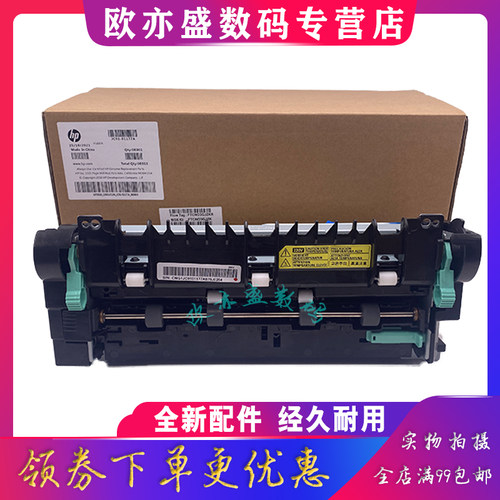 508NK加热组件定影器定影膜