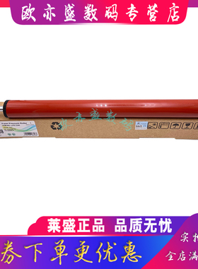 适用HP5200下辊 惠普 M5025 M5035 HP5035定影下辊 M701 m702 M712 M725 M706 M700 m435 HP700 压力辊 胶辊