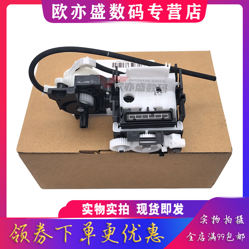 适用 原装全新EPSON爱普生 M1178吸墨泵组件 M3180 M3148 M2178 M3178 L6498 L6468 清洁单元 墨泵 供墨泵