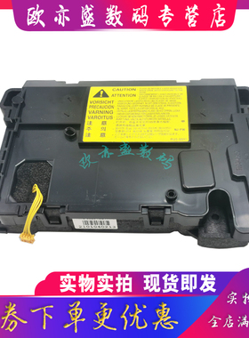 适用 惠普HPM403d激光器 402 403DN 405 M426 427 PRO400 401d M401dn 425 2035N 2055DN佳能6300 6670激光盒